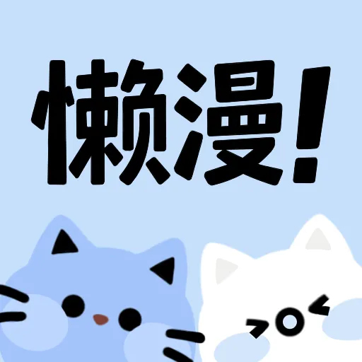 暴躁少女CSGO视频播放APP应用